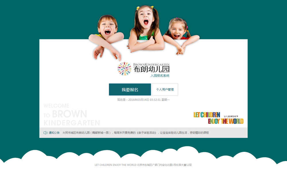CSS+DIV建網(wǎng)站的優(yōu)點(diǎn)！