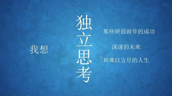 如果有一天，我不做SEO了 第二張