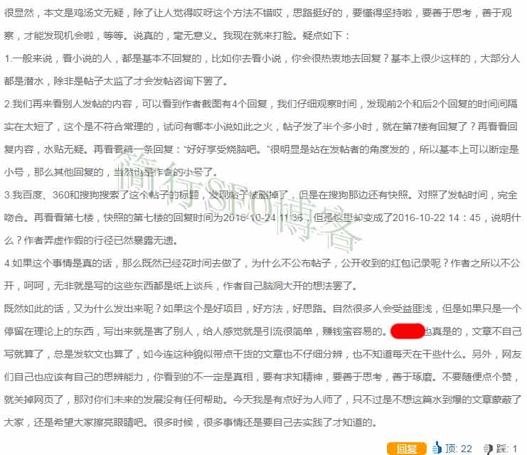 一位神級大師，本人也是佩服的五服投地