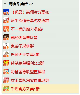 微信淘寶客本質(zhì)與核心問(wèn)題
