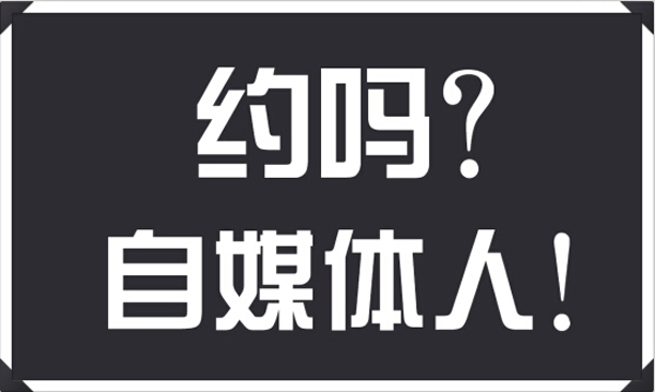 SEO自媒體運(yùn)營(yíng)速成視頻：輕松引爆高精準(zhǔn)流量的捷徑 第二張配圖